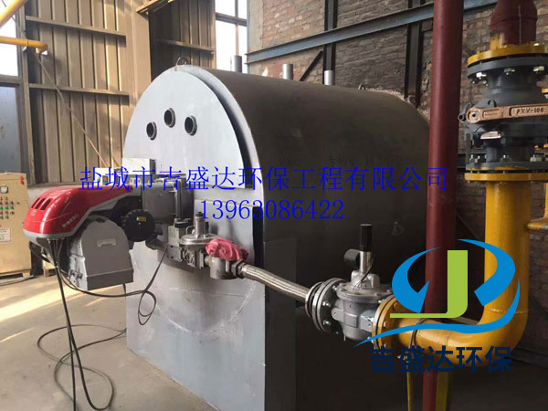 Natural gas burner