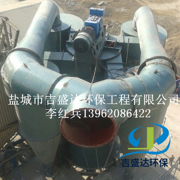 Installation site of JSD3000 three separation powder Separator in Henan