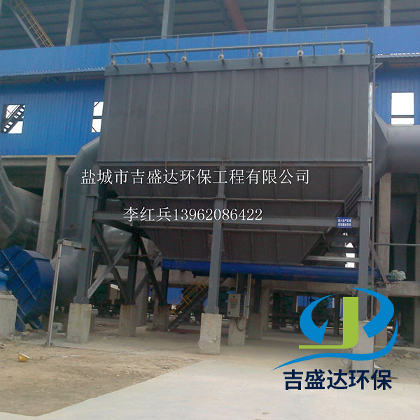 Jilin bag dust collector installation site