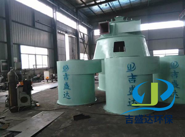 TS2000 three separate powder separator main parts